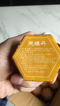 tianyuandan