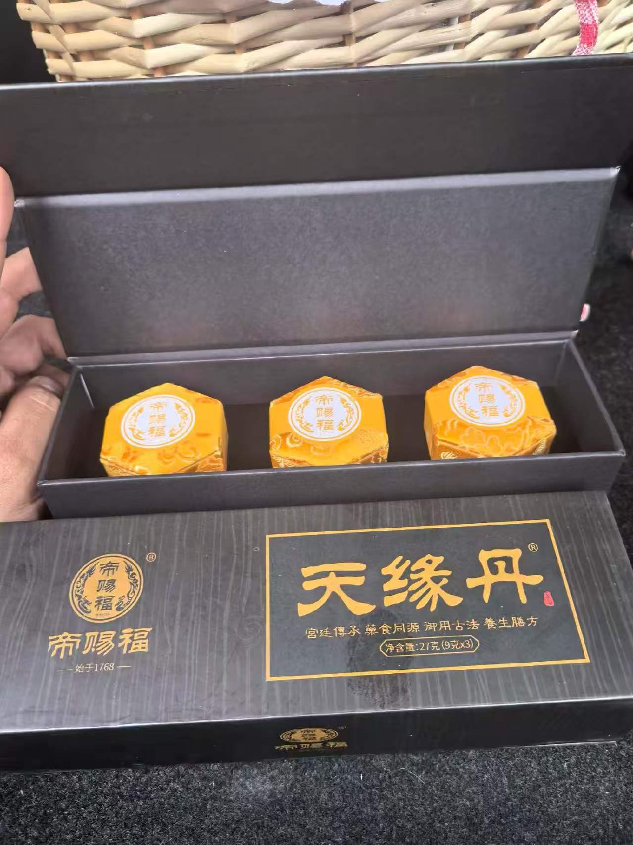 tianyuandan
